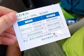 100元一次，节假日翻倍？爬楼机服务回归市场价后，老人直呼“用不起”图片