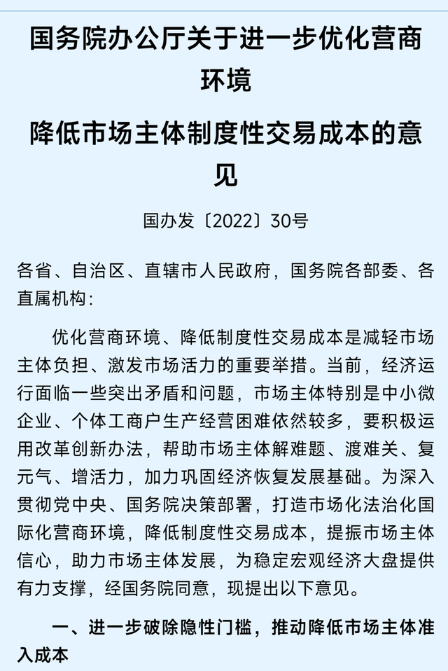 һ���г��۲� |�������ʡ��ű�ȯ�̹� �г������������ѡ���Ϊ���