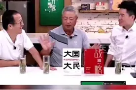 “猪狗食”！著名智库创始人言论引热议，这种食品太多人吃过……图片