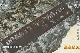 海南周刊 | 琼纵铁骨今犹在图片