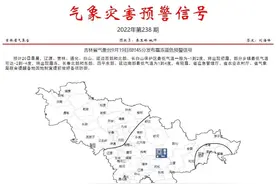 吉林省发布霜冻蓝色预警图片