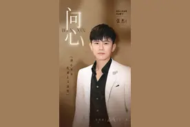 听！张杰倾情献唱电视剧《底线》推广曲图片