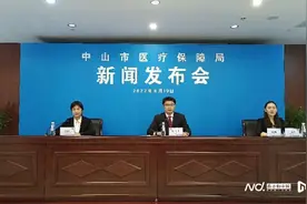 中山参保人，职工医保缴费年限补缴1%，如何操作？图片