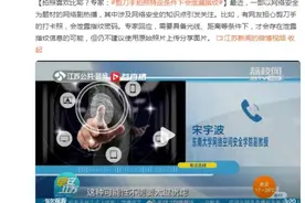 拍照喜欢比耶？专家：剪刀手拍照特定条件下会泄漏指纹图片