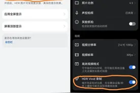 华为内部提醒：华为Mate50一定要打开这两个开关，效果有质的飞跃图片