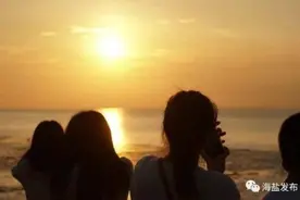 海盐日出火出圈？女友来看日出，男友却反手一个举报图片