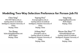 BOSS直聘双边匹配论文入选推荐系统顶会RecSys2022图片