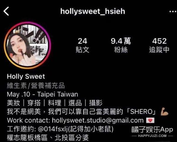 还记得《还珠格格》里的林心如吗？女网红因她轻生？