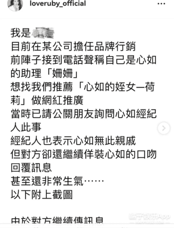 还记得《还珠格格》里的林心如吗？女网红因她轻生？