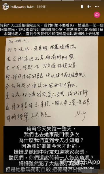 还记得《还珠格格》里的林心如吗？女网红因她轻生？