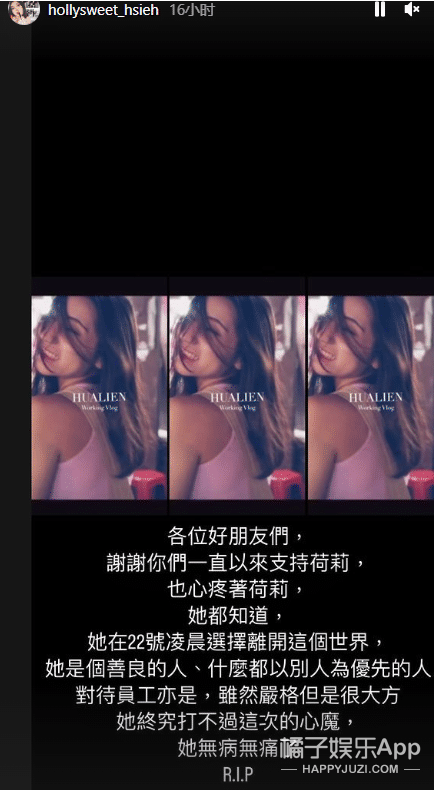 还记得《还珠格格》里的林心如吗？女网红因她轻生？