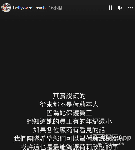 还记得《还珠格格》里的林心如吗？女网红因她轻生？