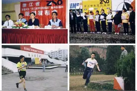 郭老师说定向｜曾令无数浙江定向人自豪，“浙江省学生定向运动赛”盼归图片