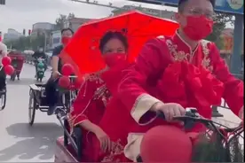 视频｜新鲜！退掉婚车、酒店，95后新郎蹬三轮车接新娘图片