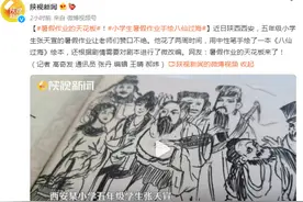 暑假作业的“天花板”！西安一小学生手绘《八仙过海》图片