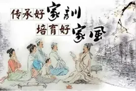【家风家训小故事】司马光教子有方图片