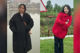 大二女生晒减肥前后对比视频：9个月瘦45斤，变自信了