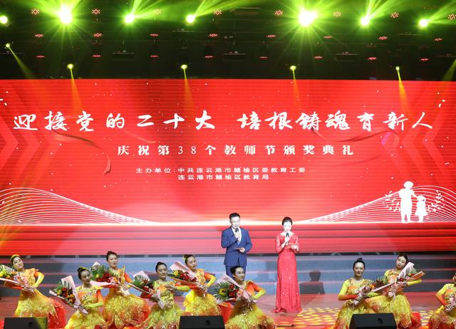 �����֣�������ף��38����ʦ�ڰ佱����