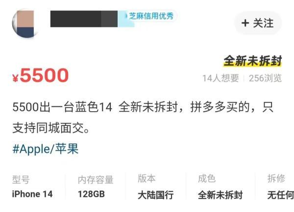 ںƻ鶯顢iPhone 14ƷֻӪ
