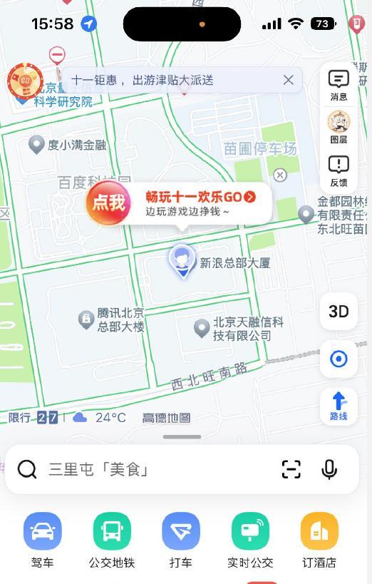 ںƻ鶯顢iPhone 14ƷֻӪ