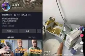 两位整狠活的网红，掀起食品“科技革命”图片