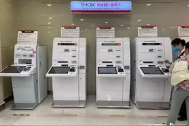 信用卡取现收费有点贵，溢缴款取现也要收费？这几家银行不收图片