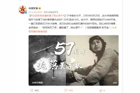 空战英雄说：撞就撞了，我也得干图片