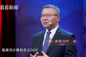 用PPP计算俄罗斯经济规模 就知它为何能顶住西方制裁图片