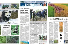 如何有效利用China Daily学英语？图片