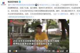 喝奶茶为啥会上瘾？主要就是因为它！做到这 3 点就能健康喝图片