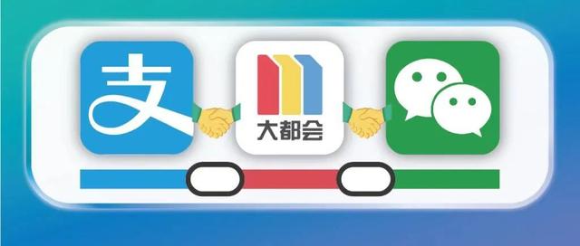 上海公交怎么用手机刷（9月28日起）