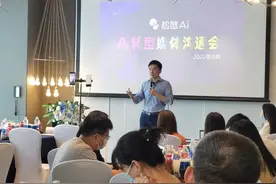 “从零做起”转型教育智能硬件 松鼠Ai半年完成3亿终端销售额图片