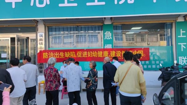 ��������Ժ��չ���й�Ԥ������ȱ���ա����⿪չ�����