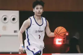 全国总冠军+MVP，这个19岁女孩打篮球“打”进清华图片