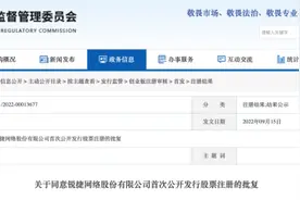 “A拆A”扩容！17只分拆上市股已登陆A股，这些板块最集中图片