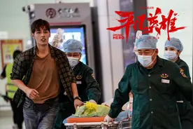 平凡人 英雄事——“感动”成为观众最深记忆点图片