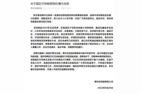 山东德州动植物园回应园区内棕熊瘦弱引发热议：未患病疾图片