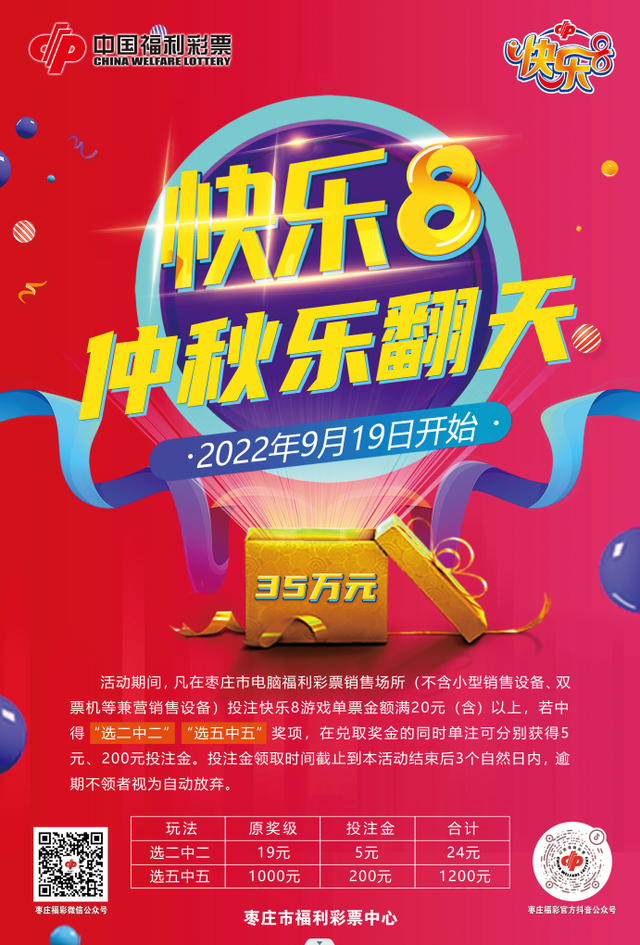 ��ׯ���ʿ�չ���8��Ϸ�������ַ��족Ӫ���