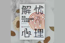 “600号”又双叒叕上新，这次是……图片