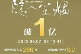 如果《隐入尘烟》的故事发生在蓬莱，也许同样触动人心…图片