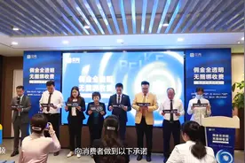 济南10家房产中介上线“佣金全透明 无捆绑收费”服务图片