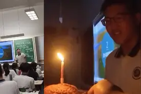 惊吓秒变惊喜！老师严肃命令学生上讲台，下一秒祝其生日快乐：给他们一个惊喜，顺便解解压视频封面