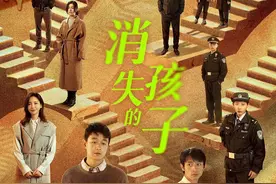 魏晨终于有了代表作！他在《消失的孩子》里又可怕又好笑图片