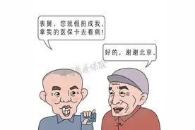 一文读懂 | 大病保险是什么？怎么报？图片