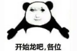 贴吧最恶俗的表情包，是怎么火整整十年的？图片