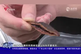 网传多地要求下架槟榔 记者走访广州销售情况视频封面