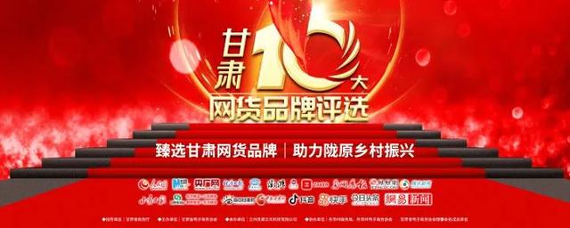 ͶƱ�����䶼��7��ũ��Ʒ��������׽조ʮ������Ʒ�ơ���ѡ�����ͶƱ����