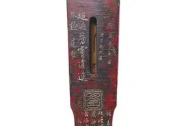 全世界最贵的乐器：唐代古琴“九霄环佩”图片
