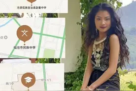 社科院女研究生嫁理发师，回家休学待产引热议，当事人回应图片