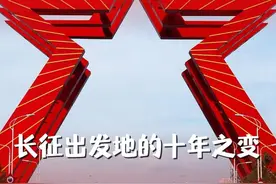 中国这十年·中国故事之一图片